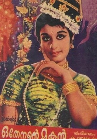 Othenante makan