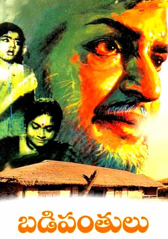 Badi Panthulu