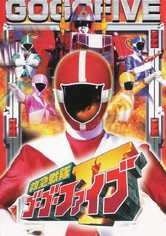 Kyûkyû Sentai GoGoFive