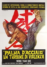 The Invincible Iron Palm