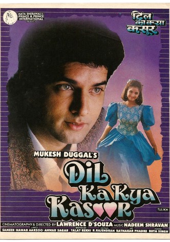 Dil Ka Kya Kasoor