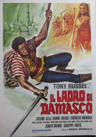 Il ladro di Damasco