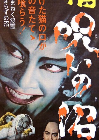 Bakeneko: A Vengeful Spirit