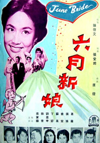 June Bride