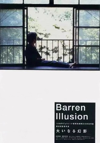 Barren Illusion