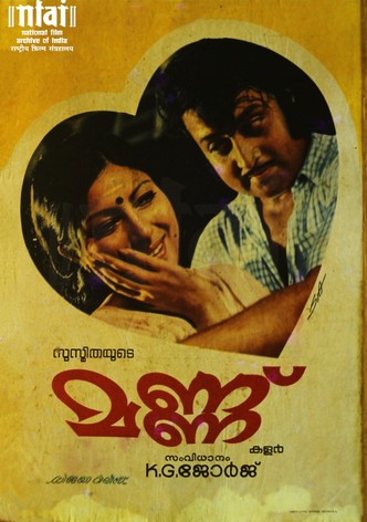 Mannu