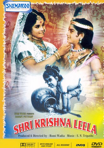 The Doings of Lord Krishna