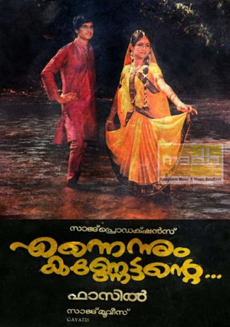 Ennennum Kannettante