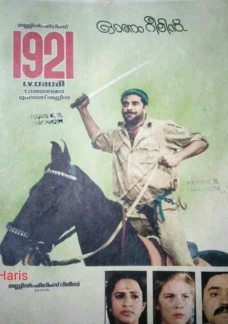 Nineteen Twenty One poster