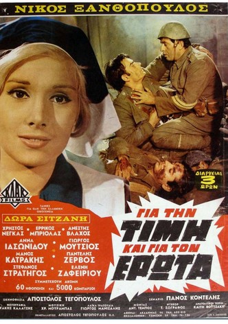 For Honor and for Love