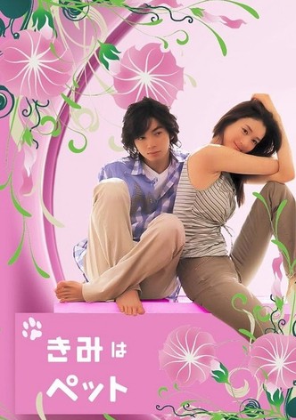 Kimi wa Pet (2003)