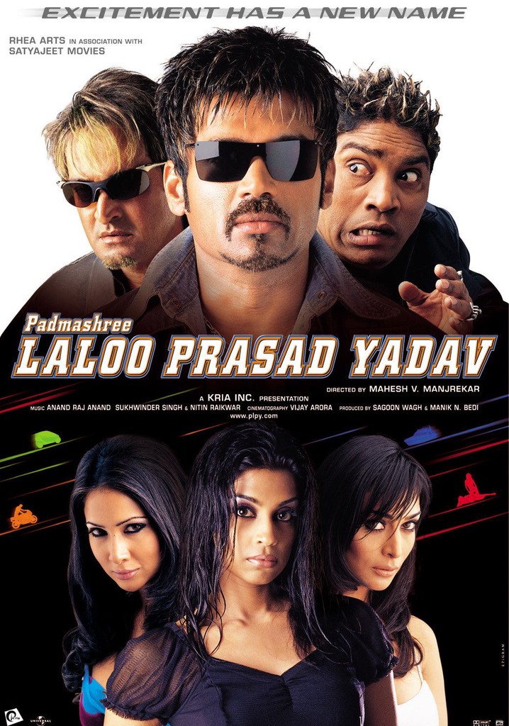 Padmashree Laloo Prasad Yadav