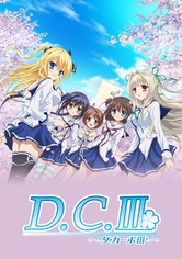 Da Capo III - Kausi 1