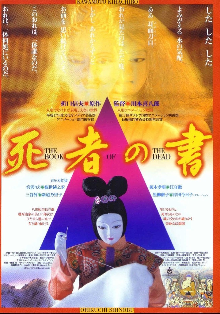 The Book of the Dead