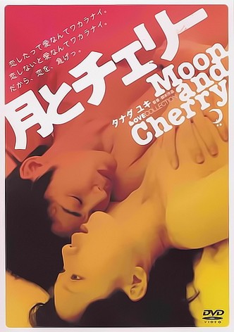 Moon and Cherry