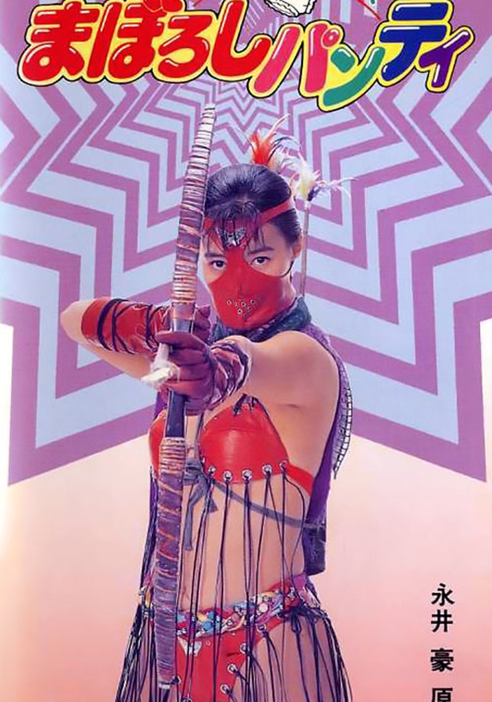 Legendary Panty Mask