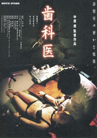 The Dentist