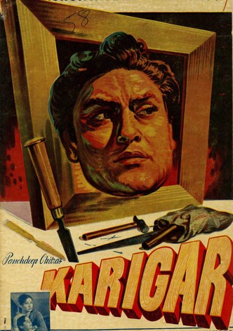 Karigar