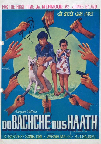 Do Bachche Dus Haath