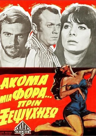 One More Time Before I Die