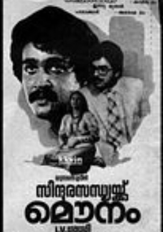 Sindoora Sandhyakku Mounam