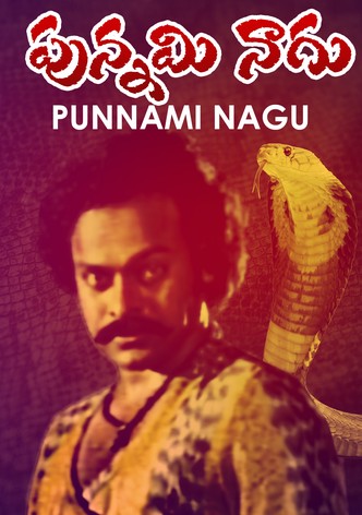 Punnami Naagu