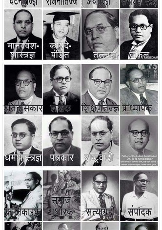 Dr. Babasaheb Ambedkar
