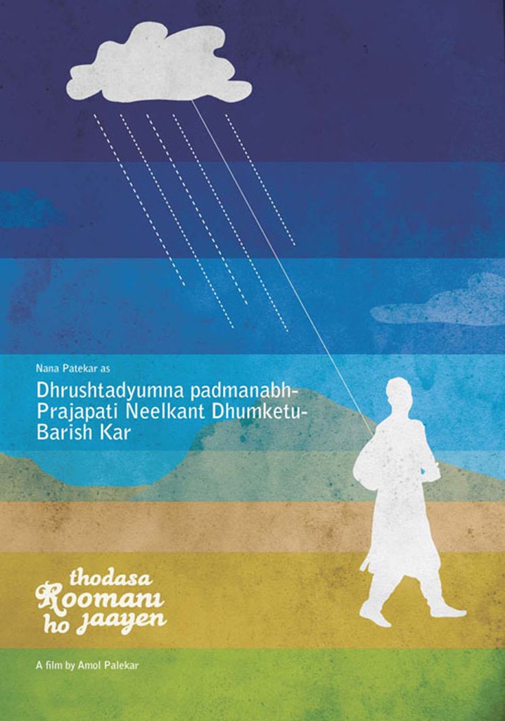 Thodasa Roomani Ho Jaayen