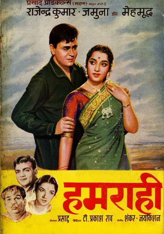 Hamrahi poster