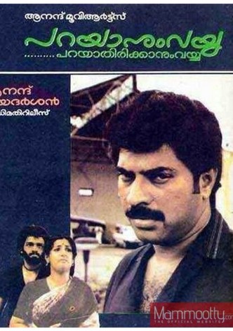 Parayanumvayya Parayathirikkanumvayya