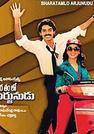 Bharatamlo Arjunudu