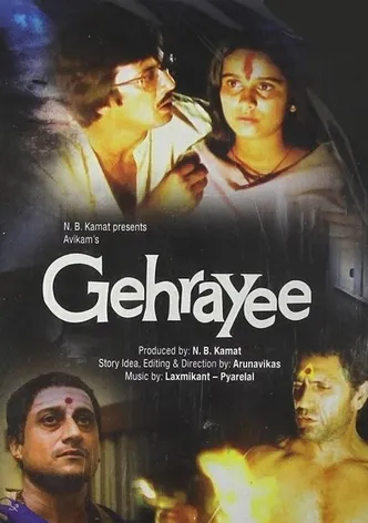 Gehrayee poster