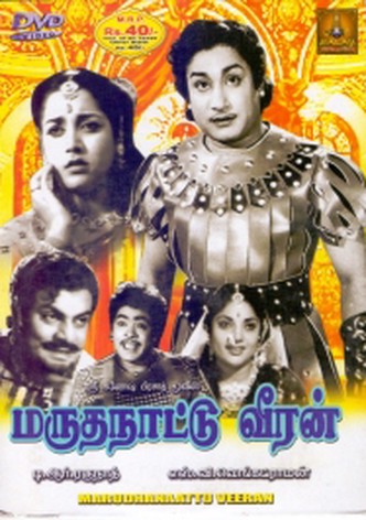 Marutha Nattu Veeran