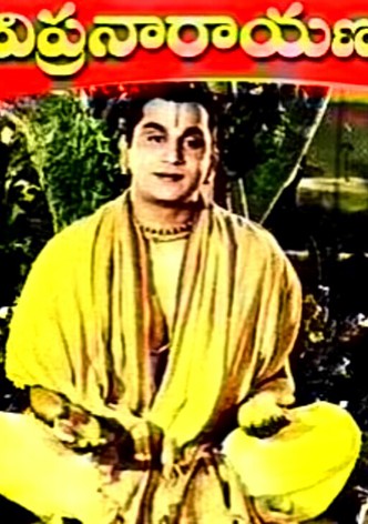Vipra Narayana