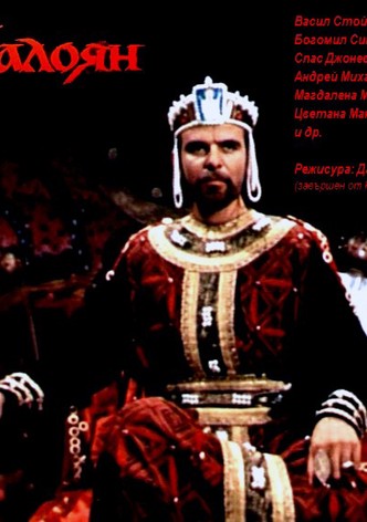 Kaloyan