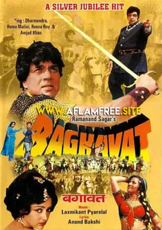 Baghavat poster