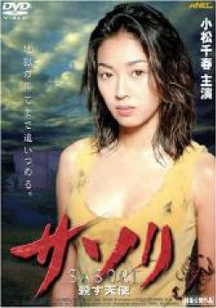 Scorpion: Double Venom 2