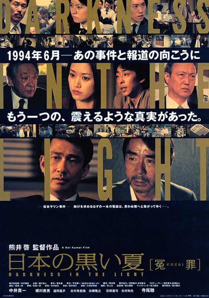 Darkness in the Light