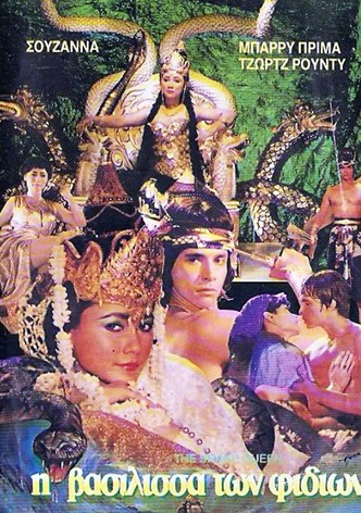 The Snake Queen