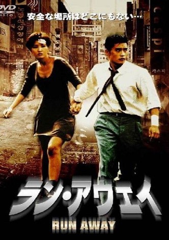 Run Away