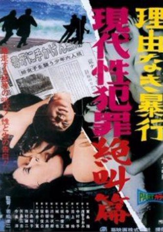 Violence Without a Cause