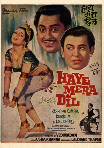 Haye Mera Dil