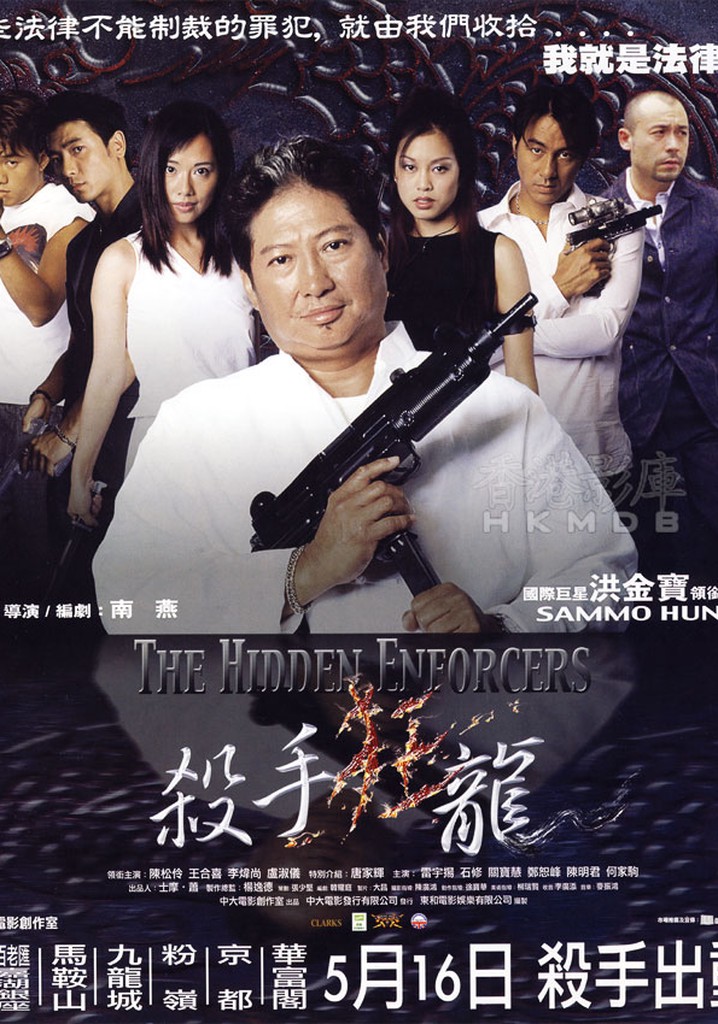 The Hidden Enforcers