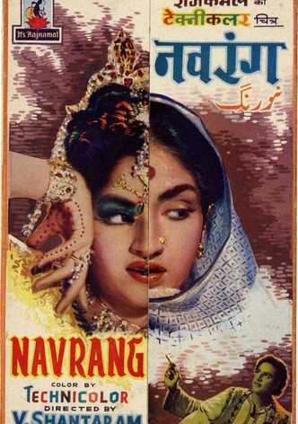 Navrang