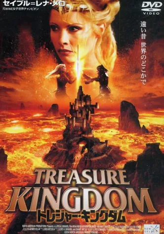 Ariana's Quest poster