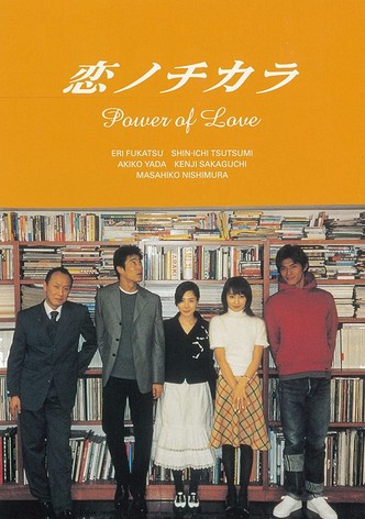 Power of Love