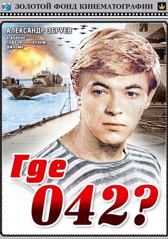 Where is 042?