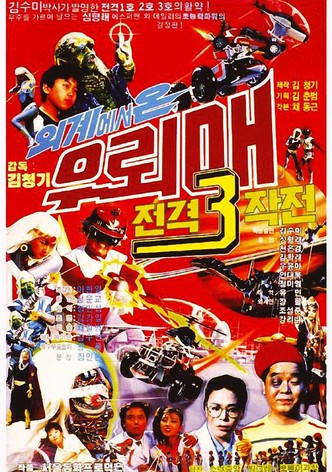 Thunderhawk 3 - Thunderhawk From Outer Space Blitzkrieg