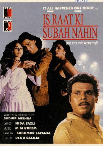 Is Raat Ki Subah Nahin