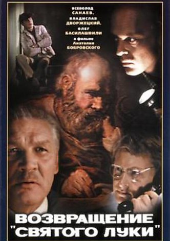 The Return Of The 'Saint Luke'